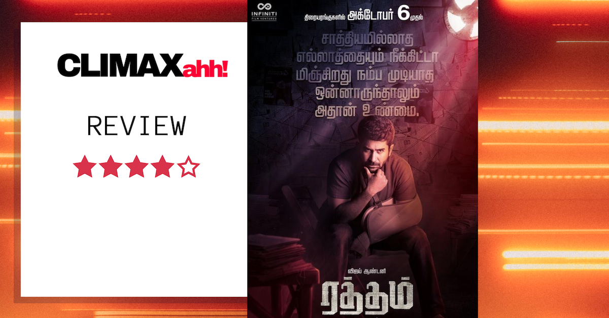raththam tamil movie review